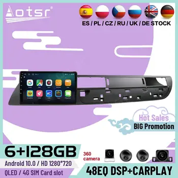 1 Din 6+128G Carplay мултимедия авто кола стерео Android 10.0 плейър за Citroen C5 2010 2011 2012 GPS навигация радио главата единица