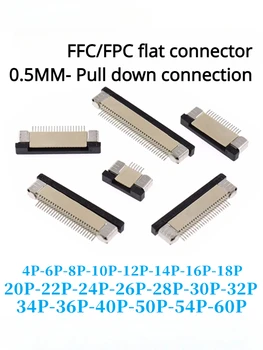  FFC / FPC конектор кабел гнездо 0.5mm чекмедже издърпваща връзка 4/8/10/20/30/40/54/60p