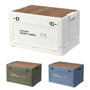 Външна вътрешна кутия Сгъваема дървена кутия за съхранение Преносима кутия за съхранение на автомобили Многофункционална кутия за съхранение на къмпинг за пикник
