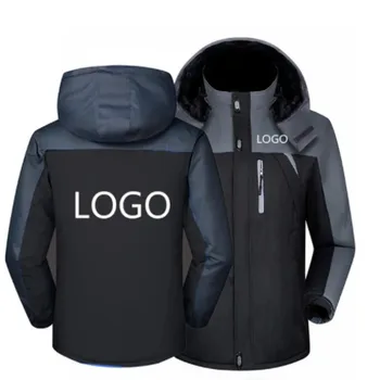 МЪЖЕ НОВО зимно яке мъже за персонализирано лого Дебело кадифе топло палто Мъжко ветроупорно облекло с качулка Ежедневно палто за алпинизъм