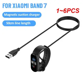  1 ~ 6PCS зарядно устройство магнитен кабел за зареждане за Mi Band 8/7 50CM магнитно зарядно адаптер Smartwatch кабел за данни