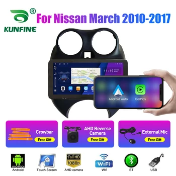 10.33 инчов автомобил радио за Nissan март 2010-2017 2Din Android Octa ядро кола стерео DVD GPS навигационен плейър QLED екран Carplay