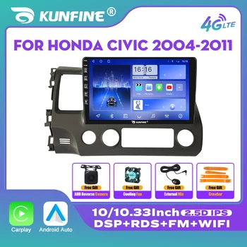 10.33 инчов автомобил радио за Honda Civic 2004-2011 2Din Android Octa ядро кола стерео DVD GPS навигационен плейър QLED екран Carplay