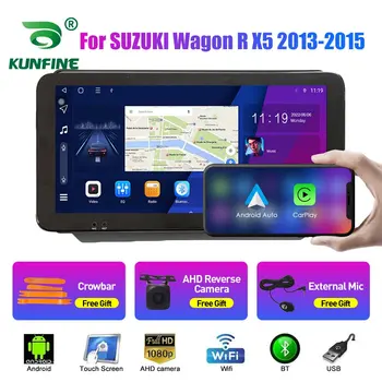 10.33 инчово автомобилно радио за SUZUKI Big Dipper X5 13 2Din Android Octa Core Car Stereo DVD GPS навигационен плейър QLED екран Carplay