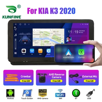 10.33 инчово автомобилно радио за KIA K3 2020 AT 2Din Android Octa Core Car Stereo DVD GPS навигационен плейър QLED екран Carplay