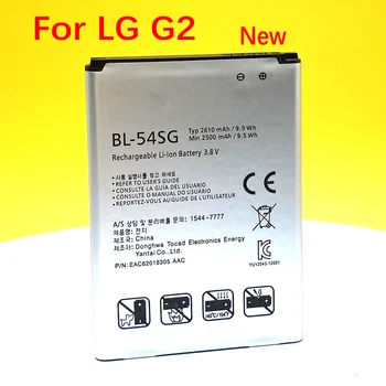100% НОВА BL-54SG батерия 2610mAh За LG G2 F320 F340L H522Y F260 D728 D729 H778 H779 D722 lg90 D410 висококачествена батерия