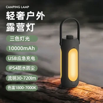 10000mAh многофункционална LED къмпинг лампа палатка светлина димиране външно осветление фенерче аварийно зареждане фенер 4 цвят