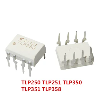 10PCS TLP250 DIP8 TLP251 TLP350 TLP350H TLP351 TLP358 DIP-8 оптоизолатор фотоелектричен съединител IC