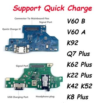10Pcs USB зарядно устройство за зареждане Flex кабел за LG K8 Plus K22 K41S K42 K50S K51S K52 K61 K51 K62 Dock Plug конектор Micro