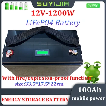 1200W литиево-желязо фосфатна батерия 12V100Ah дисплей за напрежение Външна система за захранване на UPS Аварийно резервно захранване