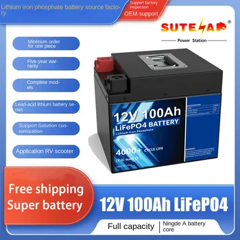 12V 100Ah LiFePO4 батерия с вградена BMS литиево-желязо фосфатна батерия, подходяща за RV съхранение на енергия слънчева енергия