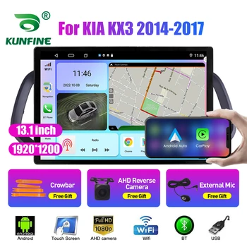 13.1 инчов автомобил радио за KIA KX3 2014-2017 кола DVD GPS навигация стерео Carplay 2 Din централна мултимедия Android Auto