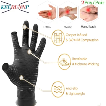 1Pair карпален тунел артрит ръкавици пълен пръст мед компресия ръкавици за болка в китката - компресия ръкавици за мъже жени, RSI
