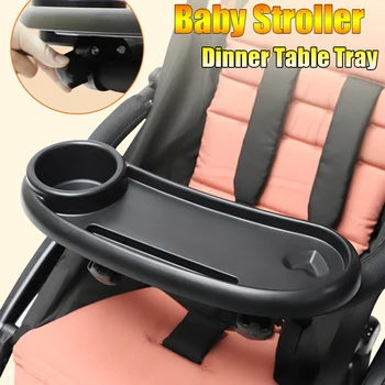 1Pc 3 в 1 бебешка количка за маса за вечеря тава телефон стойка плоча за ръка за малко дете бебе бутилка бутилка чаша притежател доставки