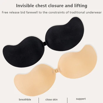 1PC Силиконови манго силиконови стикери за гърдите Повдигнете голи сутиени самозалепващ сутиен голи невидими капак сутиен подложка секси без презрамки
