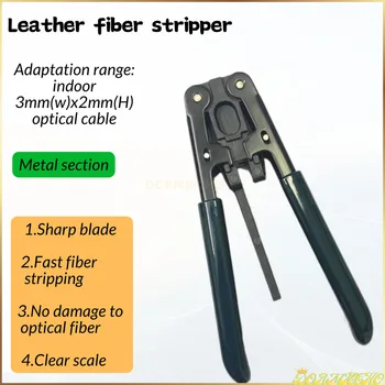 1pcs CP-FB01 Висококачествен кабелен стриптизьор Въглеродна стомана FTTH Drop Fiber Optic Tool Pro'sKit Fiber Optic Wire Stripper