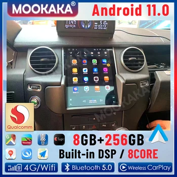 2 Din Android 11.0 8G + 256GB автомобилен радио мултимедиен плейър за Land Rover Discovery 4 LR4 L319 2009-2016 GPS Navi Head Unit Carplay