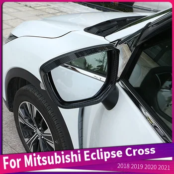 2018 до 2021 г. За Mitsubishi Eclipse Cross кола за обратно виждане дъжд вежди охрана капак странична врата огледало визьор щит аксесоари