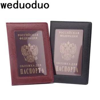 2019 Нов висококачествен паспорт за пътуване PU кожа руски случай моден дизайнер притежател на кредитна карта паспорт покритие