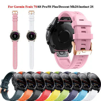 20mm силиконова гривна за китката за Garmin Fenix 7S Pro 5S Plus 6S Pro Approach S70 (42mm) Smart Watch QuickFit колан маншет