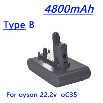 22.2V B 4800mAh DC34 Type-B батерия за Dyson DC31 DC31B DC35 DC44 DC45 Ръчна батерия за електроинструмент