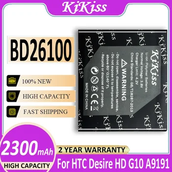 2300mAh KiKiss телефон батерия BD26100 за HTC Desire HD G10 A9191 T8788 7 Съраунд A9192 T9192 Inspire 4G батерия + Track Code
