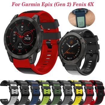 26 22mm Epix Gen 2 Смарт часовник каишка за Garmin Fenix 5X 5 Plus 7 7X 6 6X Pro 3HR ендуро силиконова лента за бързо освобождаване Correa