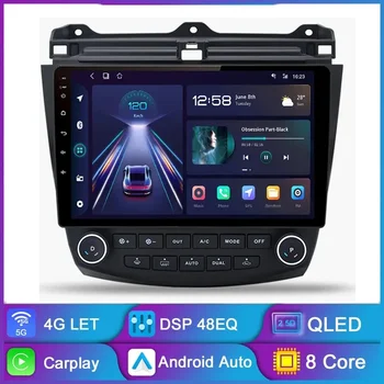 2Din Android Auto Radio за Honda Accord 7 2003 2004 2005 2006 2007 2008 Carplay 4G кола мултимедийно видео GPS Bluetooth авторадио