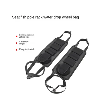 2Pcs Риболовен прът държач за кола задна седалка преносим риболов полюс вратовръзка ремъци багажник универсална скоба риболовни инструменти