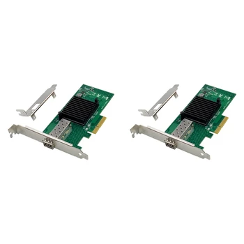 2X X520-SR1 10G SFP+ сървър оптична мрежова карта 82599EN чип PCIE X4 единична оптична портова мрежова карта