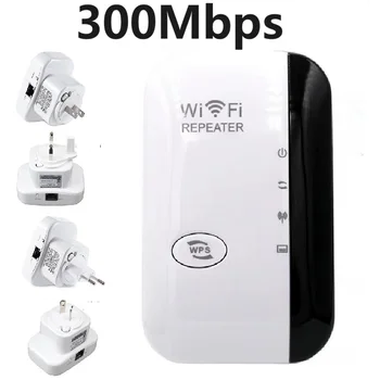 300Mbps WIFI ретранслатор Дистанционно безжично Wifi разширител WiFi усилвател 802.11N WiFi бустер Repetidor 2.4G Wi Fi Reapeter
