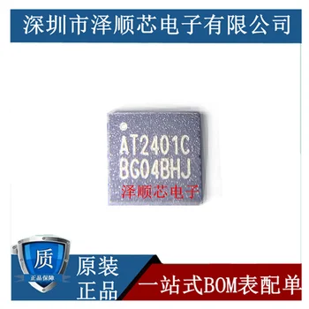 30pcs оригинален нов AT2401C AT2401C QFN16 2.4GHZ ефективен един чип RF предния край интегриран чип IC