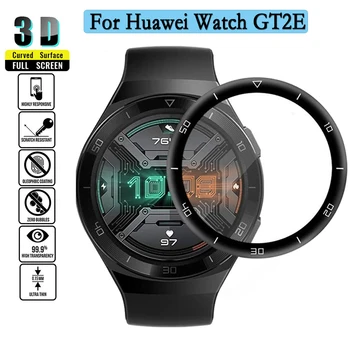 3D извит композитен защитен филм за Huawei Watch GT2E устойчив на надраскване екран протектор аксесоари