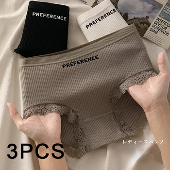 3PCS/комплект Дамски памучни бразилски бикини M-XL Mid-Rise плътен цвят бельо дами удобни долни гащи момичета чорапогащи интимни