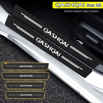4/8pcs За Nissan Qashqai Car Door Threshold Protector Стикери Auto Door Entry Pedal Guards DIY Carbon Fiber Автоаксесоари