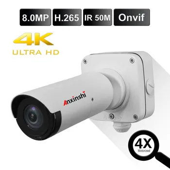 4K 8MP HD IP Bullet камера Външна водоустойчива 5X оптично увеличение IR нощно виждане ONVIF сигурност Видеонаблюдение IP камера за видеонаблюдение