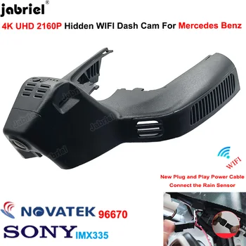 4K Dash Cam 2160P Нов автомобил DVR камери рекордер за Mercedes Benz GLE w167 c292 GLS x166 GLE 350 400 450 500 43 53 63 2019 - 2021