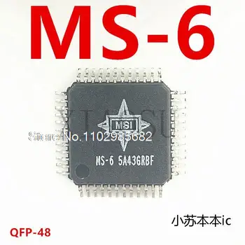 5PCS/LOT MS-7 MS-5G MS-5 MS-6G MS-6 MS-7G MS-4 MS-8 QFP