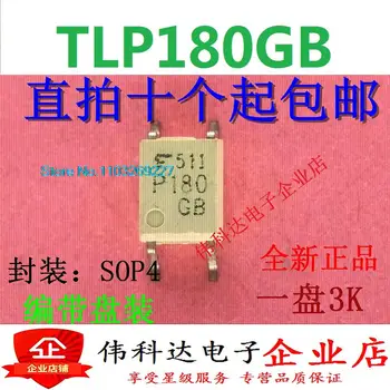 (5PCS/LOT) TLP180GB SOP4 TLP180 Нов оригинален чип за захранване
