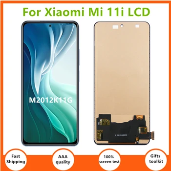 6.67'' За Xiaomi Mi 11i LCD M2012K11G дисплей сензорен екран дигитайзер събрание замяна за Xiaomi Mi 11i LCD екран замени
