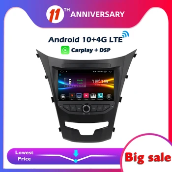 6GB +128GB Carplay DSP IPS Android 11.0 Автомобилен мултимедиен DVD плейър GPS WIFI Bluetooth RDS радио за SsangYong Actyon Korando 2014
