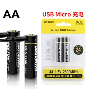 AA AAA литиева батерия 3500mwh играчка KTV батерия електронно оборудване 1.5V постоянно напрежение бързо зареждане USB акумулаторна батерия