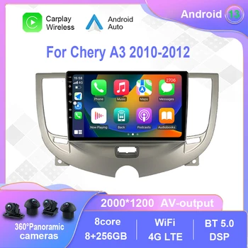 Android 12.0 За Chery A3 2010-2012 Автомобилно радио Мултимедия Видео плейър Навигация стерео GPS Carplay 4G WiF No 2din 2 din dvd