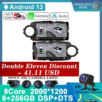 Android 13 Car Radio Auto За Toyota Yaris 2012 - 2017 Мултимедия Видео плейър Навигация GPS No 2Din 2 Din DVD 4G 360 камера