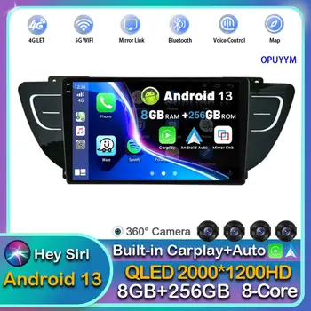 Android 13 Carplay Auto WIFI + 4G автомобилно радио за Geely Atlas NL-3 2016 - 2020 Мултимедиен GPS плейър Стерео 2din DSP Head Unit Audio