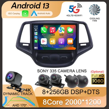 Android 13 Carplay Auto За Changan Eado XT Plus Автомобилно радио Аудио навигация GPS Мултимедия Видео плейър Стерео 4G DSP 2din DVD