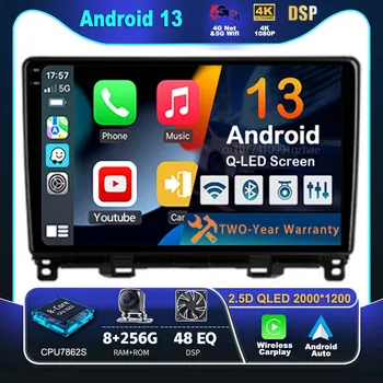 Android 13 Carplay Auto За Honda Jazz 4 Fit 4 2020 2021 Автомобилен радио плейър Мултимедийна стерео навигация 4G WIFI Head Unit BT DVD