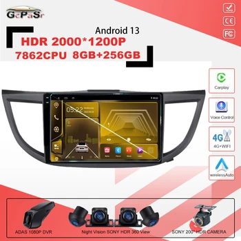 Android 13 За Honda CRV CR-V 2012-2016 Стерео кола мултимедиен видео плейър 2din Carplay GPS Navi система 7862CPU 2 DIN 8+128G