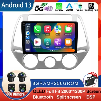 Android 13 За Hyundai i20 2008 - 2014 Автомобилно радио стерео навигация GPS Carplay Авто мултимедиен видео плейър 2 Din DVD 360 камера