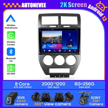 Android 13 За джип компас 1 MK 2006 - 2010 Автомобилно радио стерео мултимедиен плейър GPS навигация Carplay Android Auto No 2din